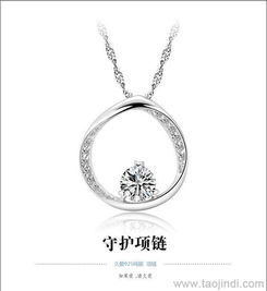 久爱 925纯银吊坠 守护 情侣项链 实体店精品 女价格 厂家 图片