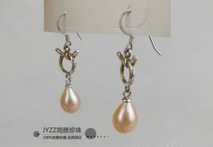 925银系列天然淡水珍珠耳坠 批发优势与选购指南